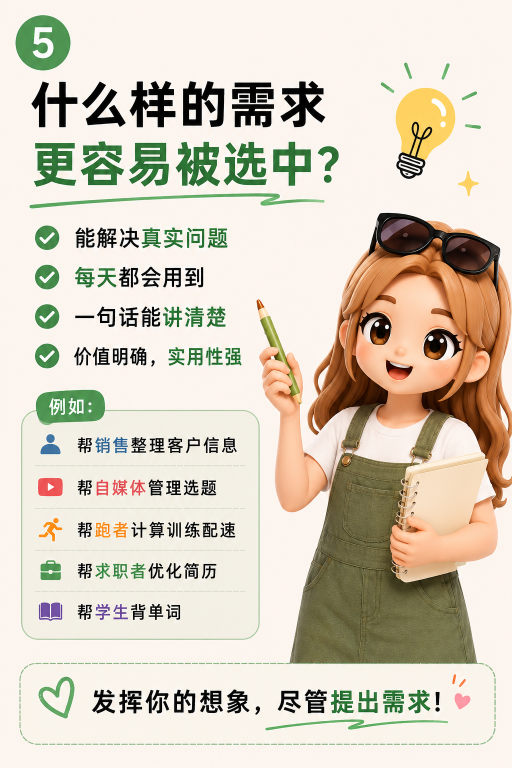 流程示例 5