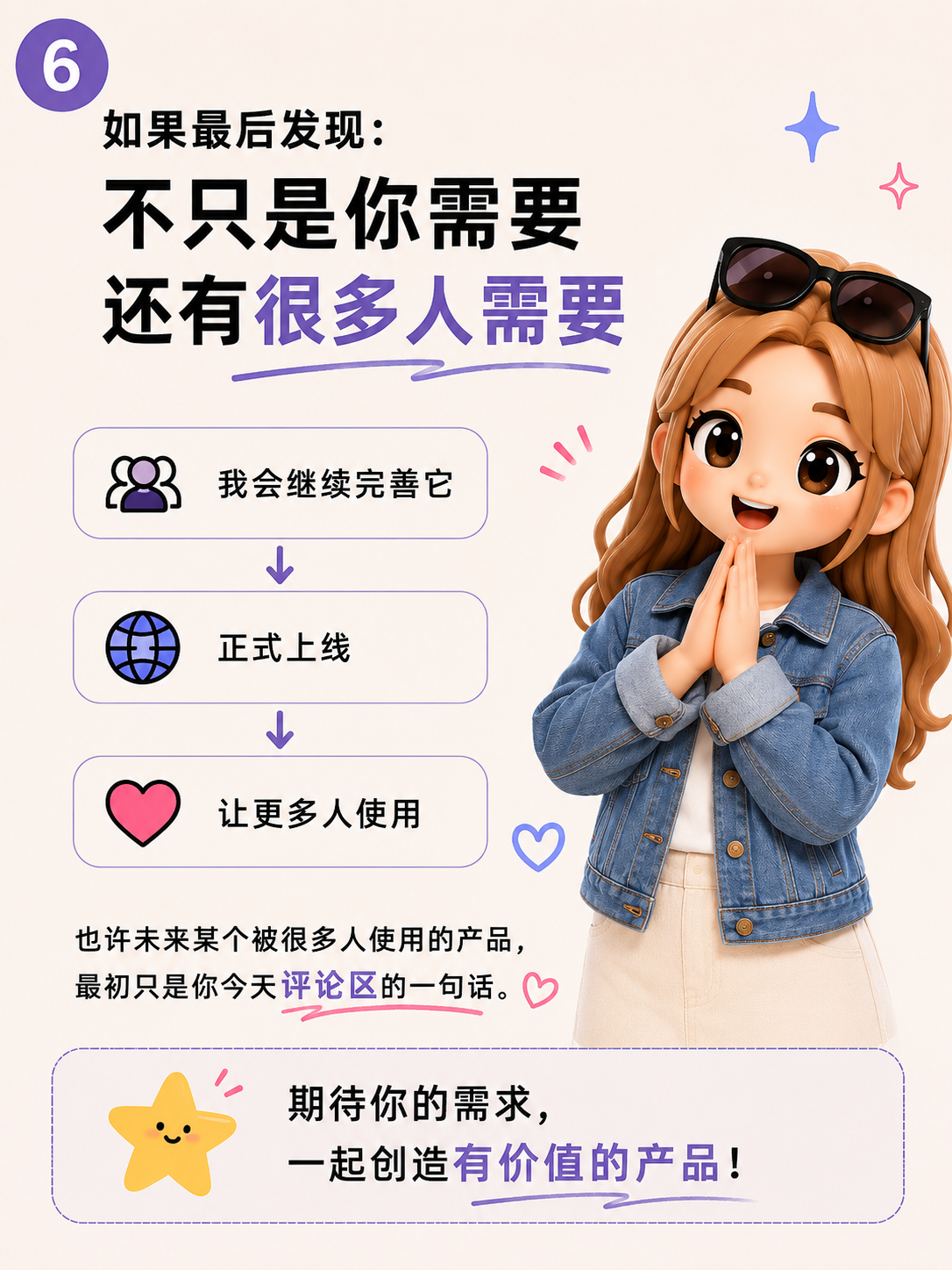 流程示例 6